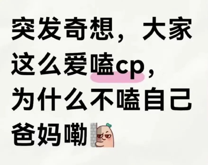【爆笑】“老板半夜要我加班该如何反击？” 哈哈哈哈哈哈太会折磨人了（组图） - 92