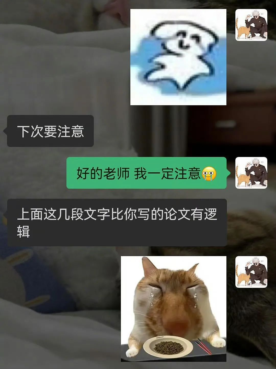 【爆笑】“妈妈手机不小心登了我的网盘之后......“哈哈哈哈哈啊哈哈哈哈救命尺度太大了（组图） - 75