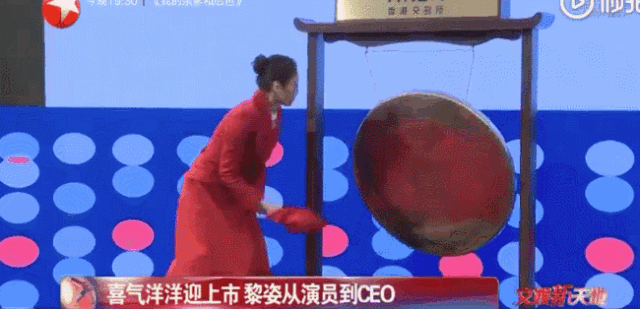 16年前，为“报恩”嫁给53岁残疾富商的美人黎姿，现在后悔了吗？（组图） - 29