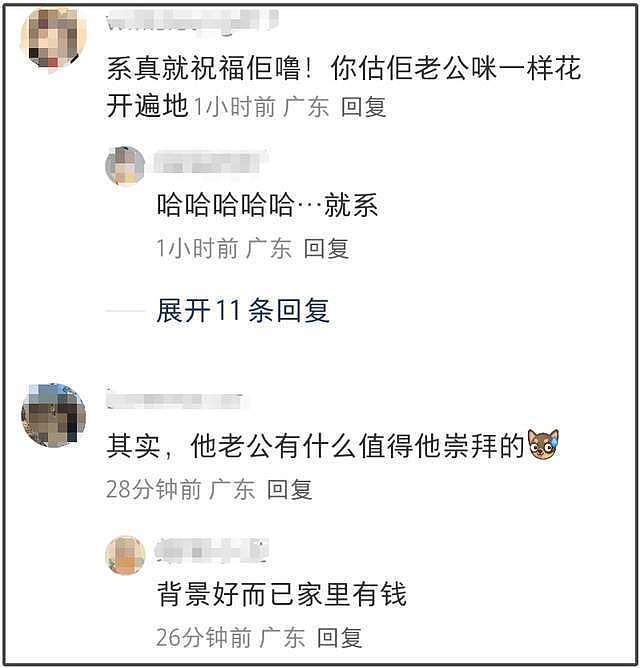洪金宝儿子被曝婚变！港姐老婆夜店狂欢爸爸不准离婚，女方回应了（组图） - 7