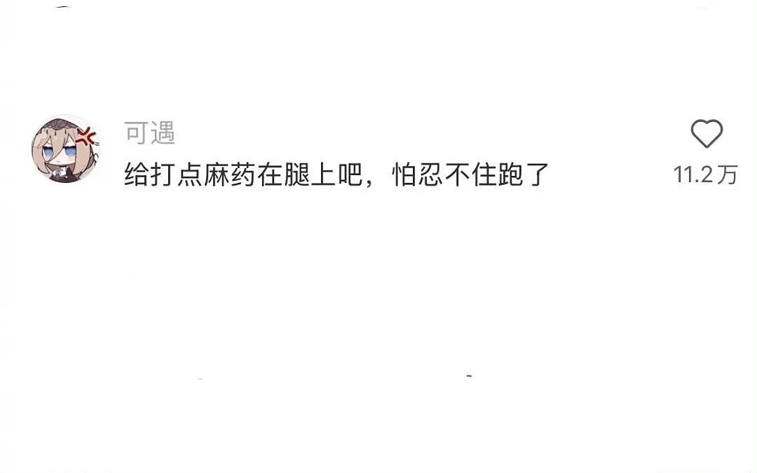 【爆笑】“妈妈手机不小心登了我的网盘之后......“哈哈哈哈哈啊哈哈哈哈救命尺度太大了（组图） - 59