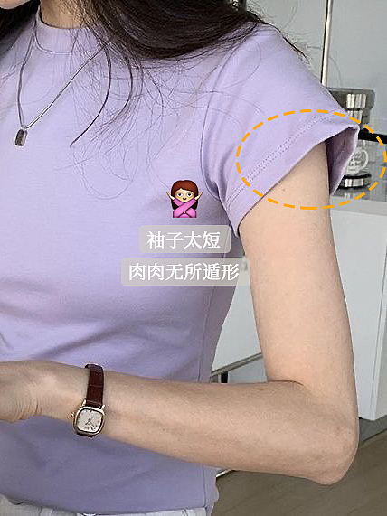 【时尚】你的短袖该换了！今夏上衣这么穿，120斤秒变90斤（组图） - 29