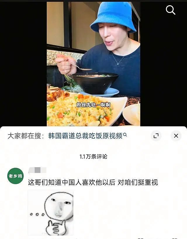 “韩国霸总”王辉刚红就翻车:隐瞒已婚真相,走爱中国人设,还想约中国女粉(组图) - 1
