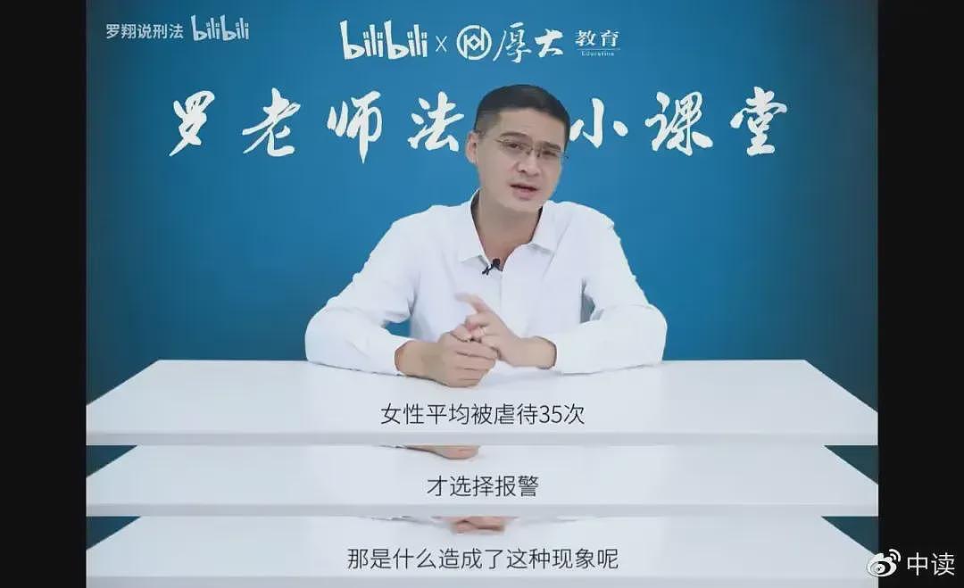 清华学霸杀妻案新证据曝光!两人早已感情破裂,凶手先出轨后杀妻?(组图) - 16