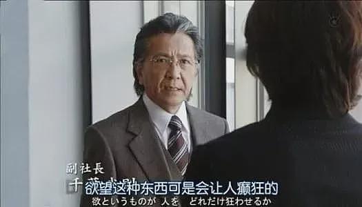 不比不知道,外国网红比中国人变态多了(组图) - 43