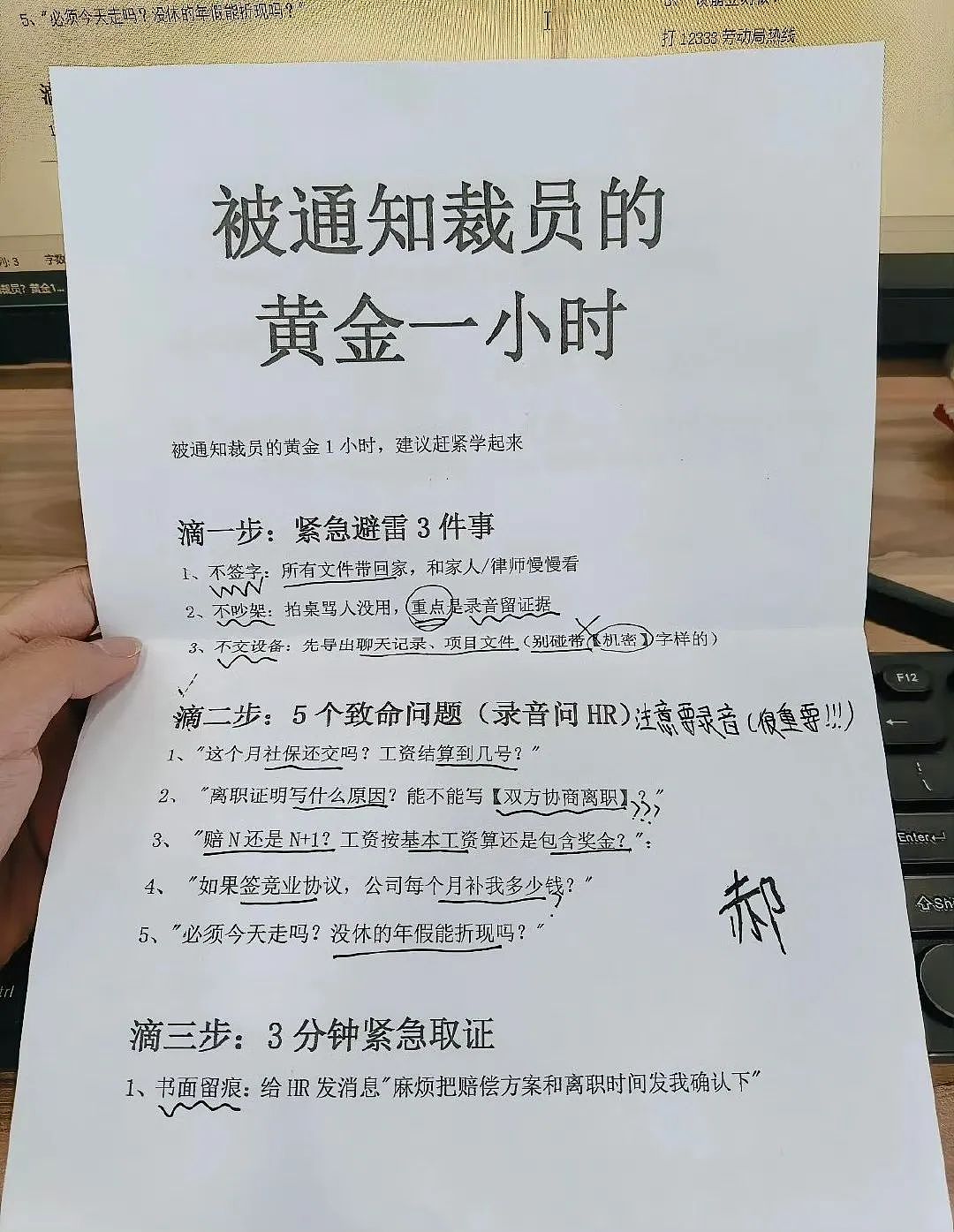 【爆笑】“妈妈手机不小心登了我的网盘之后......“哈哈哈哈哈啊哈哈哈哈救命尺度太大了（组图） - 27