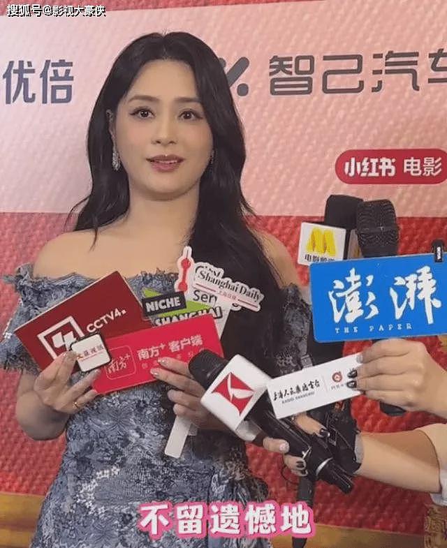 阿娇出席活动，脸大脖子粗，身材发福挡不住（组图） - 4