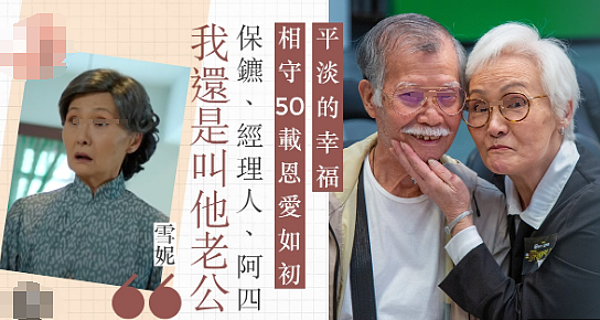 知名男星坠楼身亡！妻子患癌痛不欲生，写下遗书后毅然寻死（组图） - 20