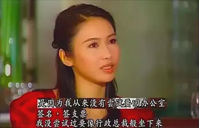 16年前，为“报恩”嫁给53岁残疾富商的美人黎姿，现在后悔了吗？（组图） - 24
