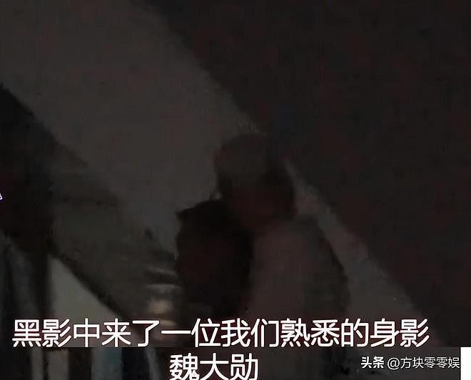 秦岚魏大勋与宋佳聚会，魏大勋爸爸开车来接，秦岚获魏家人认可（组图） - 8
