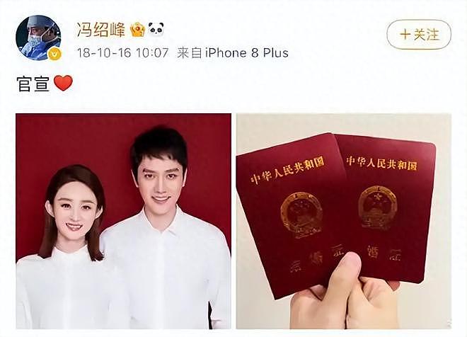 离婚后还是“好爸爸”，汪峰第7，冯绍峰第3，第1让人没想到（组图） - 1