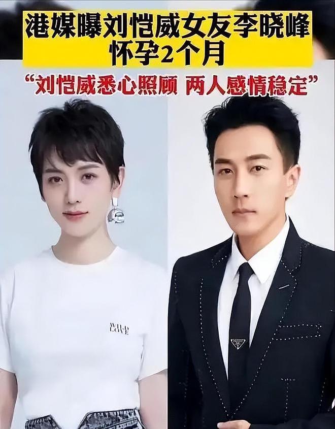 离婚后还是“好爸爸”，汪峰第7，冯绍峰第3，第1让人没想到（组图） - 13
