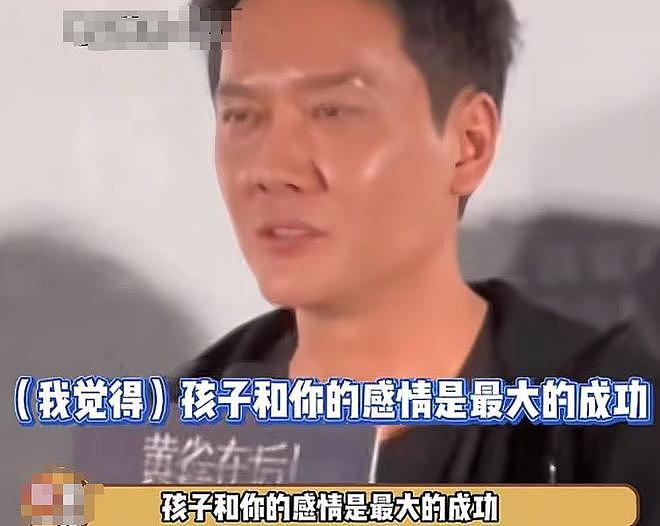 离婚后还是“好爸爸”，汪峰第7，冯绍峰第3，第1让人没想到（组图） - 20