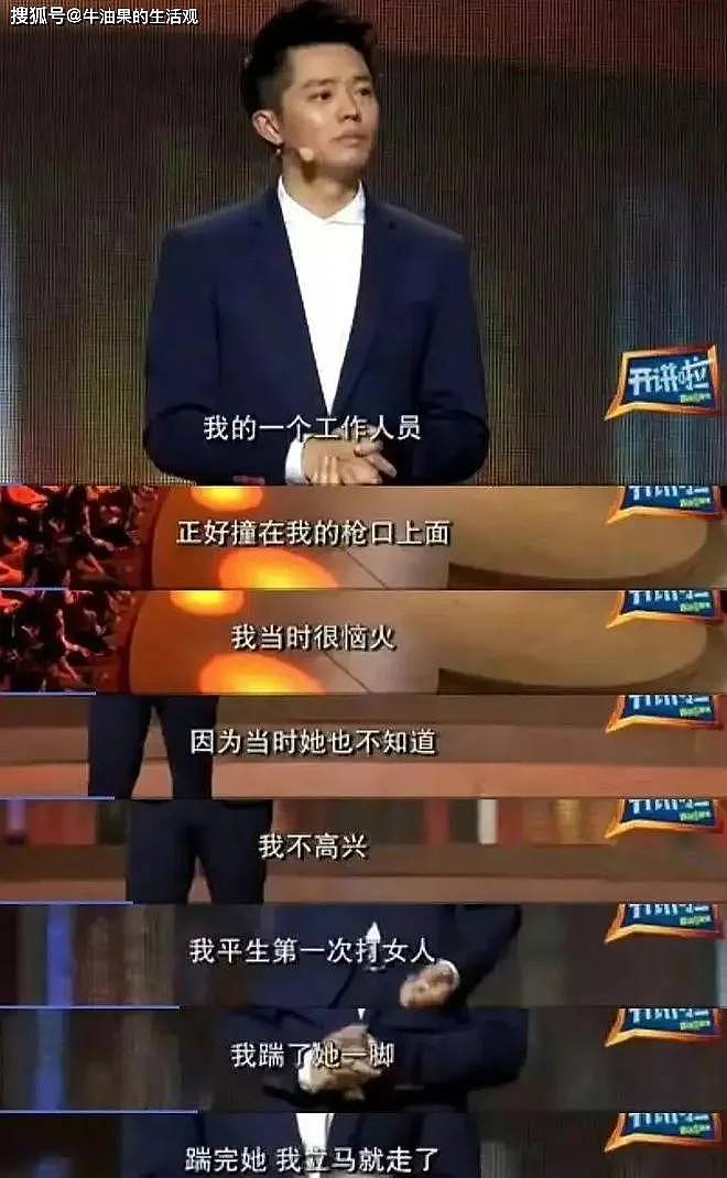 凤凰传奇演唱会取消代言被下架，曾毅越扒越有，玲花受连累（组图） - 5