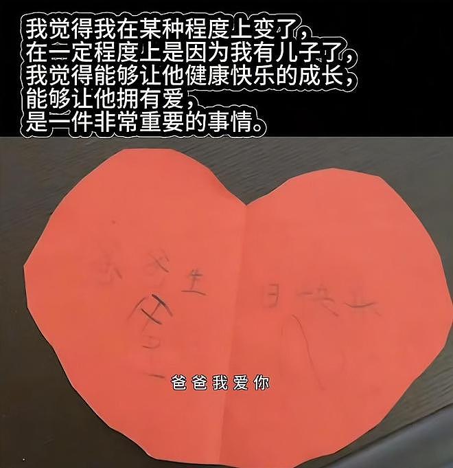 离婚后还是“好爸爸”，汪峰第7，冯绍峰第3，第1让人没想到（组图） - 18