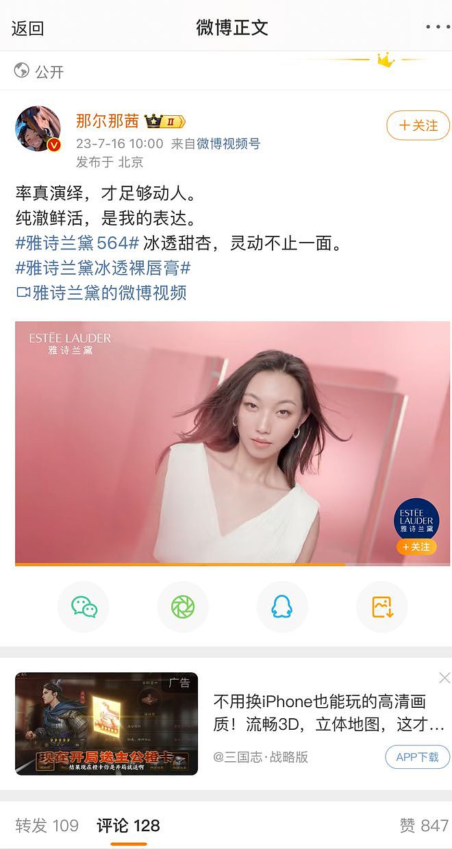 最高要赔5倍！多个品牌方与那尔那茜切割（组图） - 2