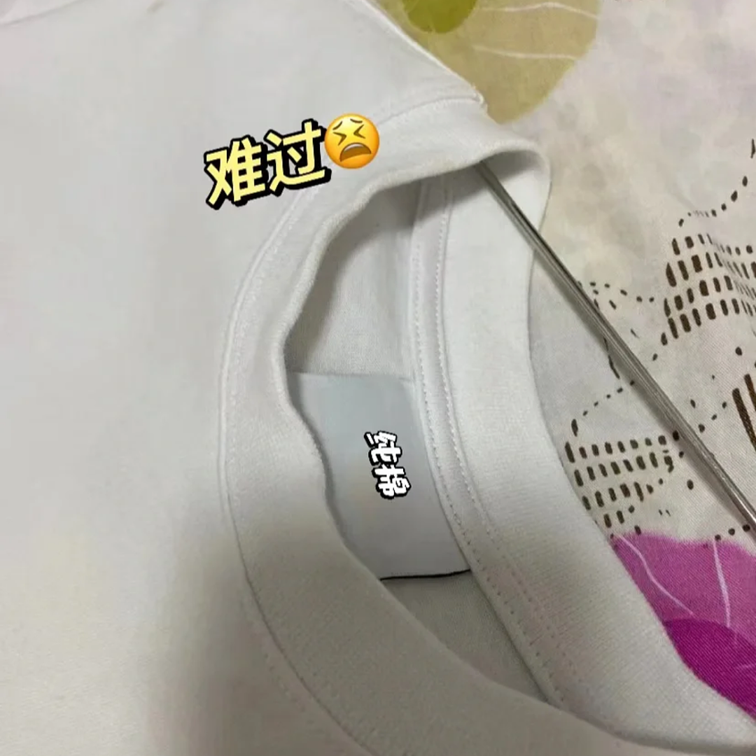 【时尚】你的短袖该换了！今夏上衣这么穿，120斤秒变90斤（组图） - 15