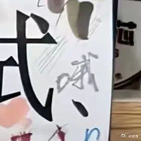 【爆笑】“老板半夜要我加班该如何反击？” 哈哈哈哈哈哈太会折磨人了（组图） - 71