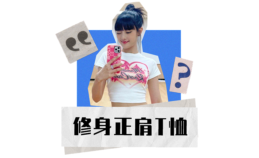 【时尚】你的短袖该换了！今夏上衣这么穿，120斤秒变90斤（组图） - 22