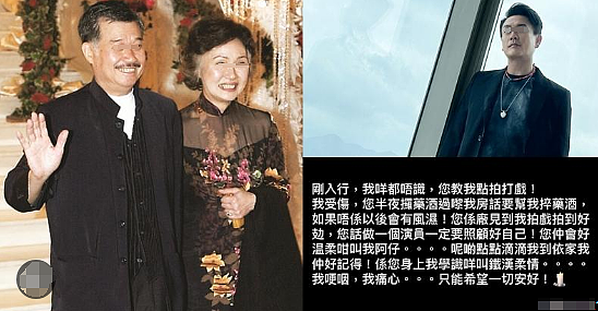 知名男星坠楼身亡！妻子患癌痛不欲生，写下遗书后毅然寻死（组图） - 30