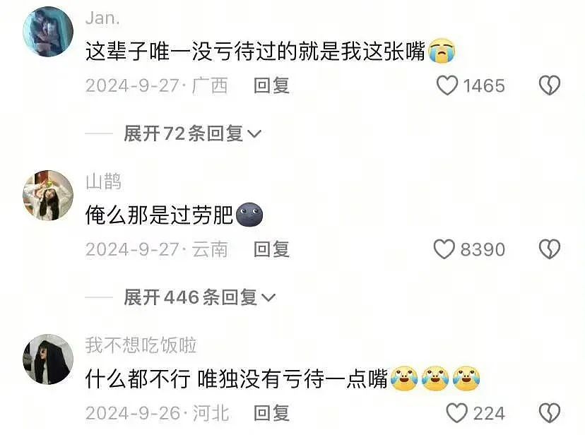 【爆笑】“老板半夜要我加班该如何反击？” 哈哈哈哈哈哈太会折磨人了（组图） - 57