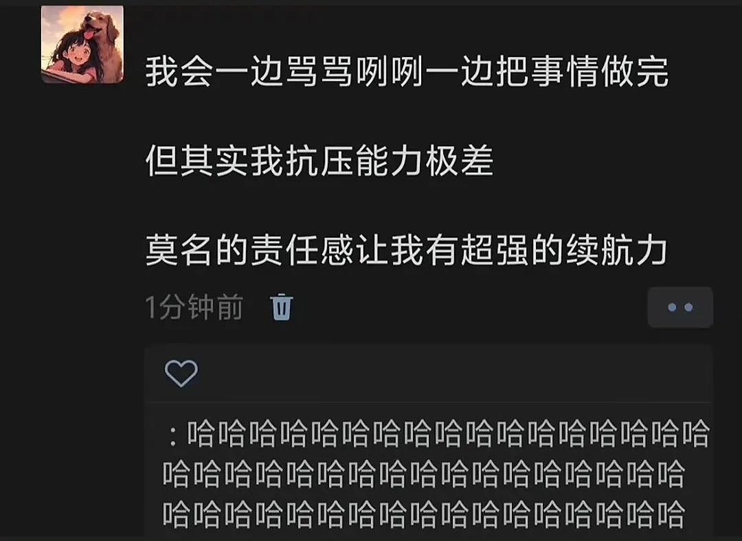 【爆笑】“老板半夜要我加班该如何反击？” 哈哈哈哈哈哈太会折磨人了（组图） - 34