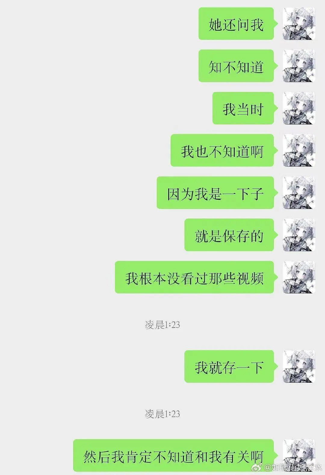 【爆笑】“妈妈手机不小心登了我的网盘之后......“哈哈哈哈哈啊哈哈哈哈救命尺度太大了（组图） - 6