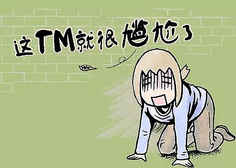 请收好！想去澳洲留学，这些风俗禁忌竟然还不知道？!（组图） - 1