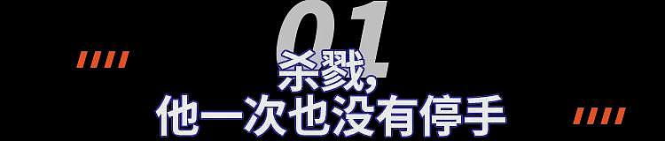 清华学霸杀妻案新证据曝光!两人早已感情破裂,凶手先出轨后杀妻?(组图) - 4