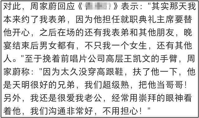 洪金宝儿子被曝婚变！港姐老婆夜店狂欢爸爸不准离婚，女方回应了（组图） - 6