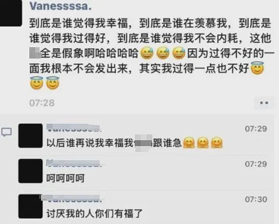 母亲砸锅卖铁陪抑郁女儿追星反被骂“下贱”，聊天记录气疯网友：不如养狗（组图） - 17