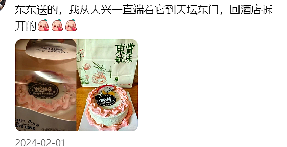 “坐个经济舱被突然送蛋糕、机组广播送祝福”？比海底捞还惊喜的飞机庆生服务，成了出差牛马的新盲盒（组图） - 4