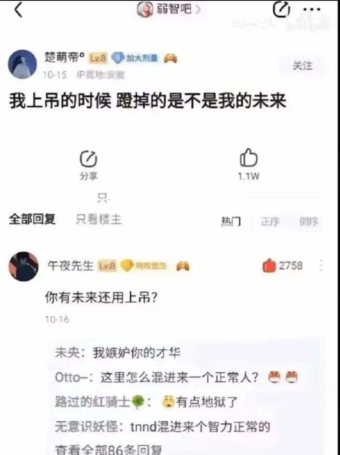 【爆笑】“妈妈手机不小心登了我的网盘之后......“哈哈哈哈哈啊哈哈哈哈救命尺度太大了（组图） - 21