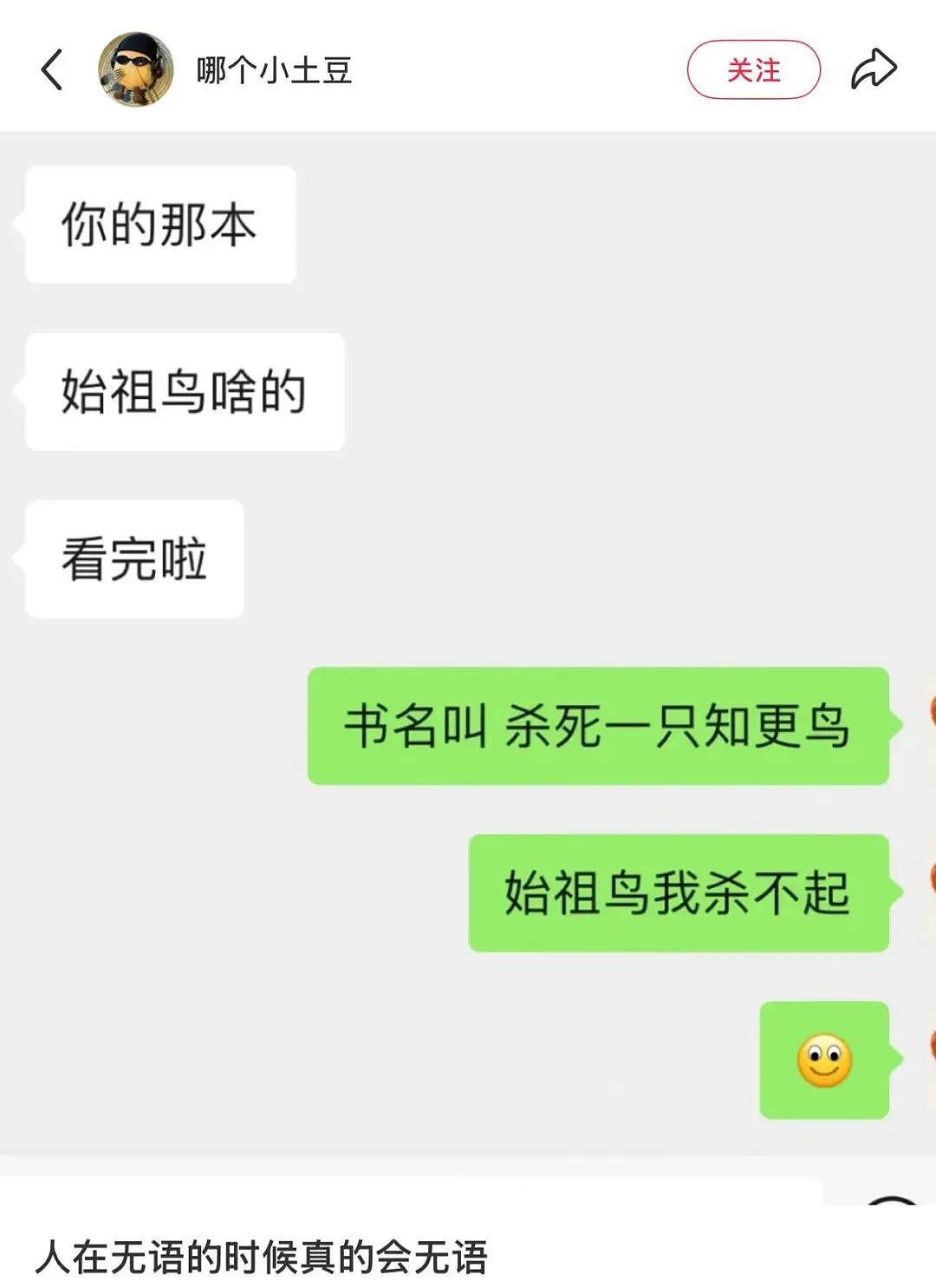 【爆笑】“妈妈手机不小心登了我的网盘之后......“哈哈哈哈哈啊哈哈哈哈救命尺度太大了（组图） - 13