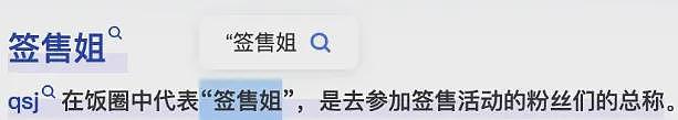 母亲砸锅卖铁陪抑郁女儿追星反被骂“下贱”，聊天记录气疯网友：不如养狗（组图） - 3