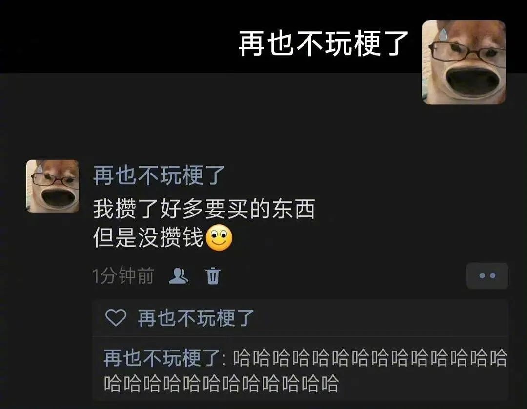 【爆笑】“老板半夜要我加班该如何反击？” 哈哈哈哈哈哈太会折磨人了（组图） - 25