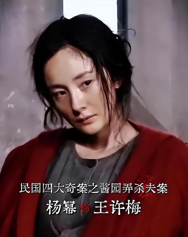 离婚后还是“好爸爸”，汪峰第7，冯绍峰第3，第1让人没想到（组图） - 11