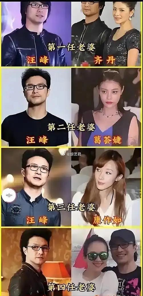 离婚后还是“好爸爸”，汪峰第7，冯绍峰第3，第1让人没想到（组图） - 3