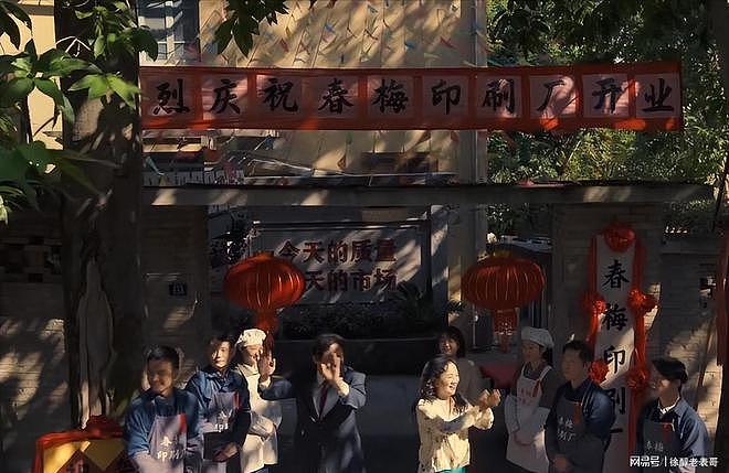 朱媛媛去世一个月，遗作《造城者》首发预告，一个镜头让观众泪目（组图） - 15