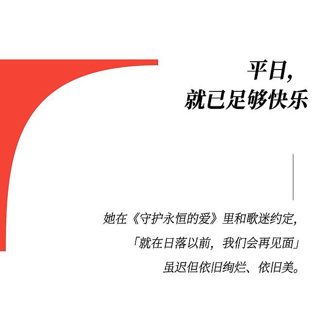 孙燕姿现象，无人能复制（组图） - 20
