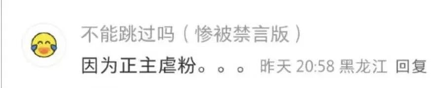 【爆笑】“老板半夜要我加班该如何反击？” 哈哈哈哈哈哈太会折磨人了（组图） - 93
