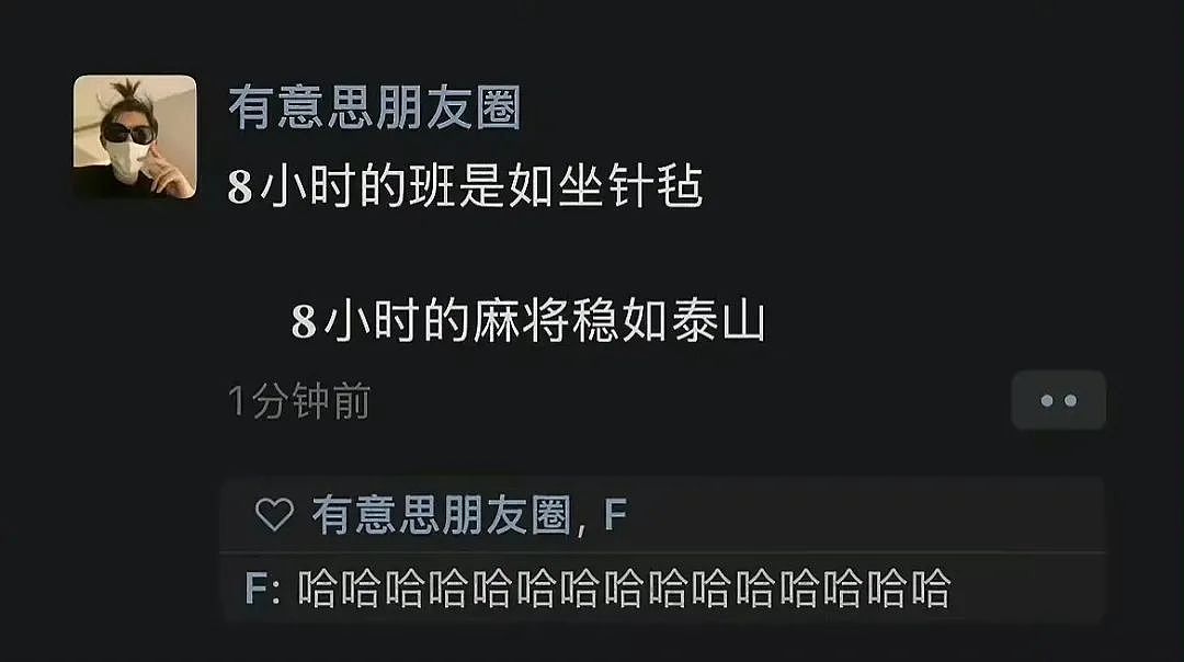 【爆笑】“妈妈手机不小心登了我的网盘之后......“哈哈哈哈哈啊哈哈哈哈救命尺度太大了（组图） - 23