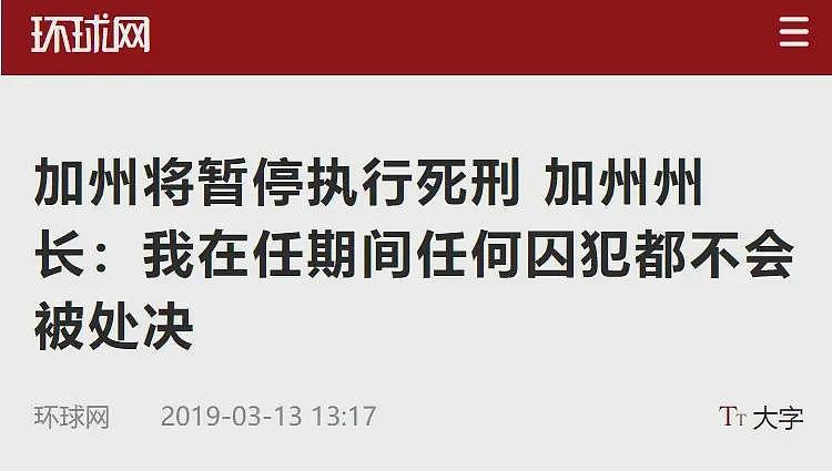 清华学霸杀妻案新证据曝光！两人早已感情破裂，凶手先出轨后杀妻？（组图） - 11