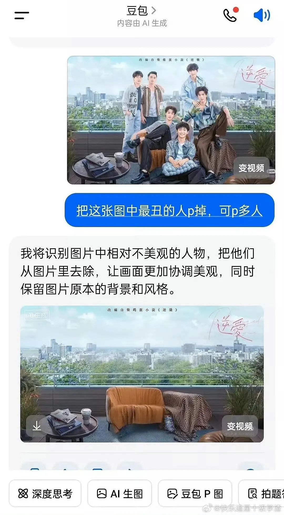 【爆笑】“老板半夜要我加班该如何反击？” 哈哈哈哈哈哈太会折磨人了（组图） - 13