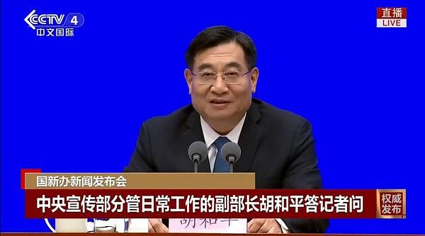 大陆9月3日在天安门举行盛大阅兵式，大陆领导人亲自检阅部队与无人AI军武（组图） - 2
