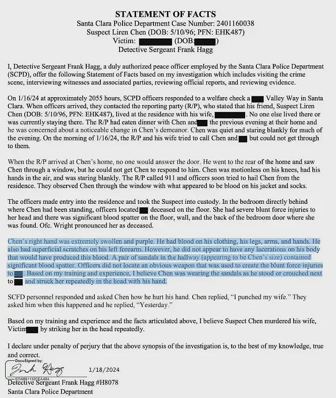 清华学霸杀妻案新证据曝光！两人早已感情破裂，凶手先出轨后杀妻？（组图） - 7