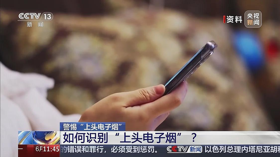 贩毒头目年仅17岁！新型毒品案件曝光....（组图） - 7