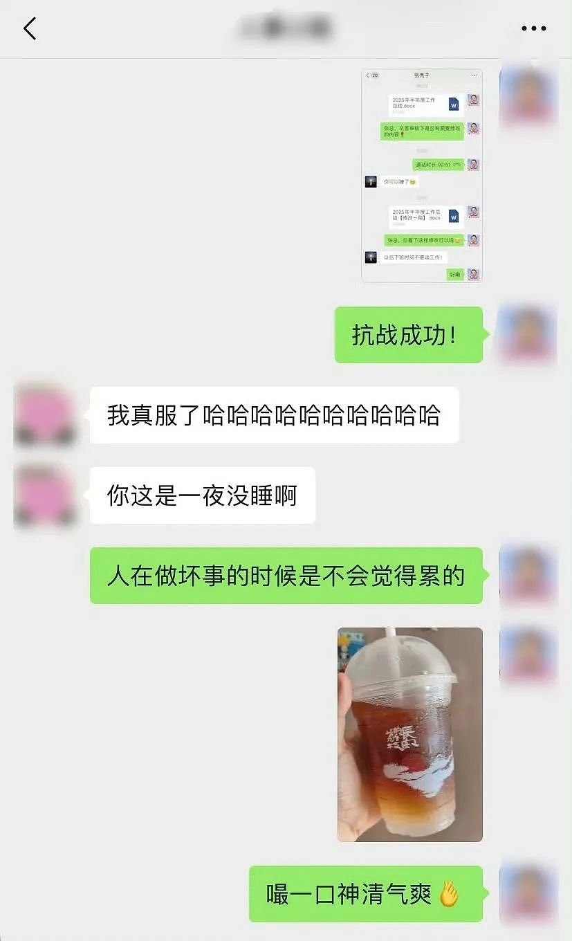 【爆笑】“老板半夜要我加班该如何反击？” 哈哈哈哈哈哈太会折磨人了（组图） - 6