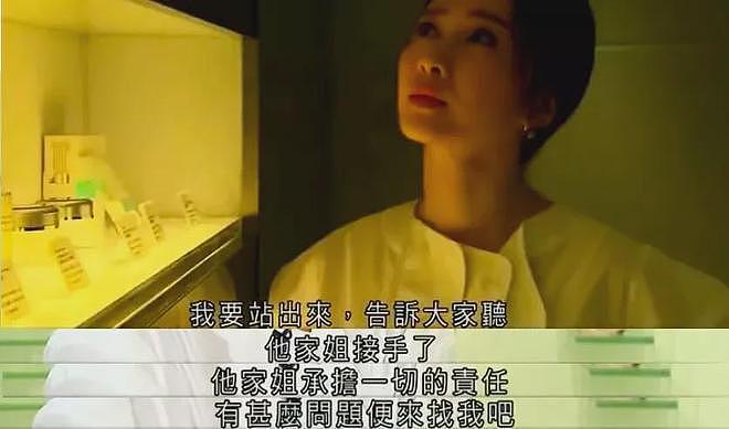 16年前，为“报恩”嫁给53岁残疾富商的美人黎姿，现在后悔了吗？（组图） - 22