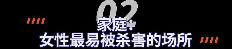 清华学霸杀妻案新证据曝光!两人早已感情破裂,凶手先出轨后杀妻?(组图) - 13
